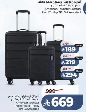 American Tourister Tracker Hard Trolley Set