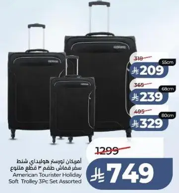 American Tourister Holiday Soft Trolley Set