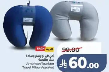 American Tourister Travel Pillow