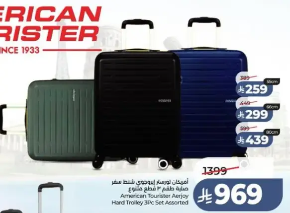 American Tourister Aeroj Hard Trolley Set