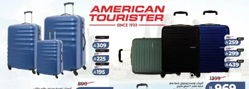 American Tourister Trolley Set