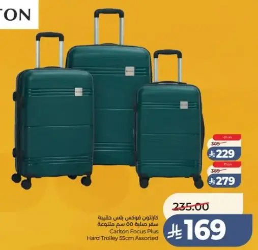 Carlton Heartford Hard Trolley 55cm Assorted