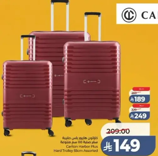 Carlton Focus Plus Hard Trolley 55cm Assorted