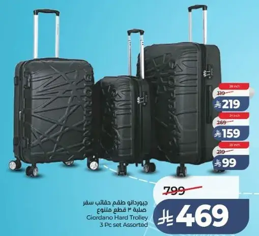 Giordano Hard Trolley 3 Pc set Assorted