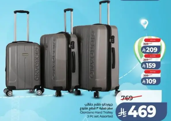 Giordano Hard Trolley 3 Pc set Assorted