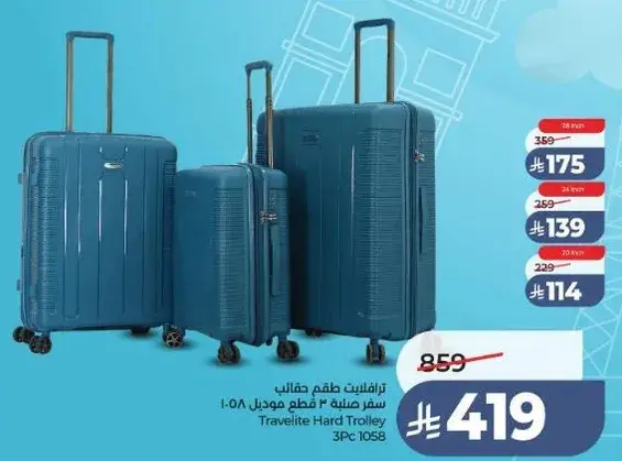 Travellite Hard Trolley 3Pc Set Assorted