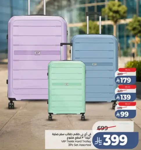 VIP Trekck Hard Trolley 3Pc Set Assorted
