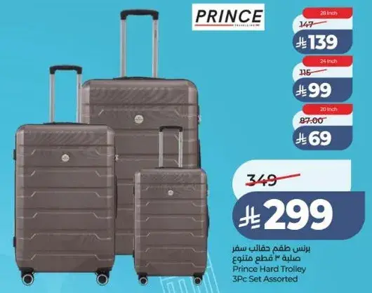 Prince Hard Trolley 3Pc Set Assorted