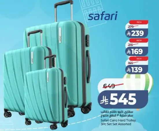 Safari Cairo Hard Trolley 3Pc Set Assorted