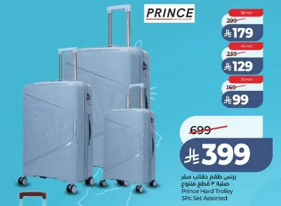 Prince Hard Trolley 3Pc Set Assorted