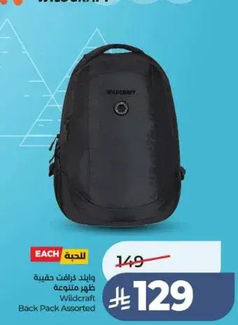 Wildcraft Back Pack Assorted