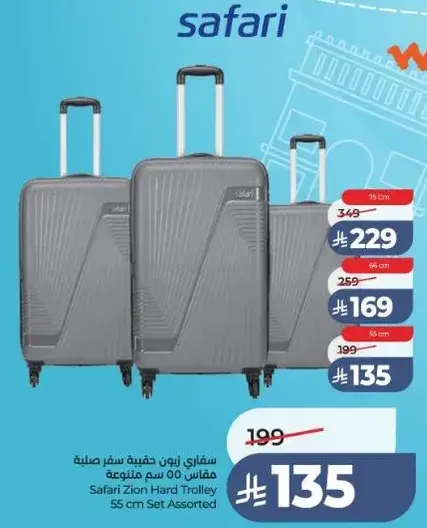 Safari Zion Hard Trolley 55 cm Set Assorted