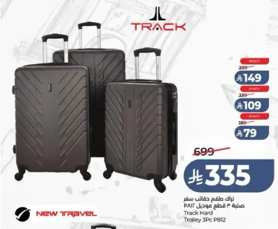 Track Hard Trolley 3Pc Set Assorted