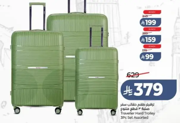 Traveller Hard Trolley 3Pc Set Assorted.