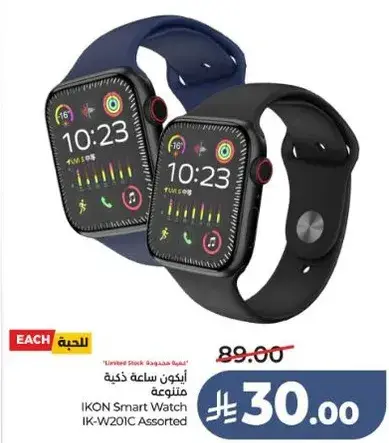 IKON Smart Watch assorted colors.