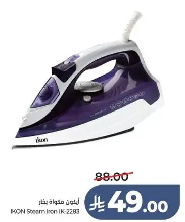 IKON Steam Iron IK-2283