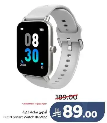 IKON Smart Watch IK-W22