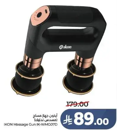 IKON Massage Gun IK-WMG07D