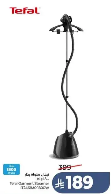 Tefal Garment Steamer IT2461M0 1800W