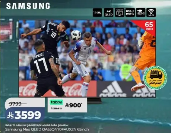 Samsung Neo QLED 65 Inch 4K TV.