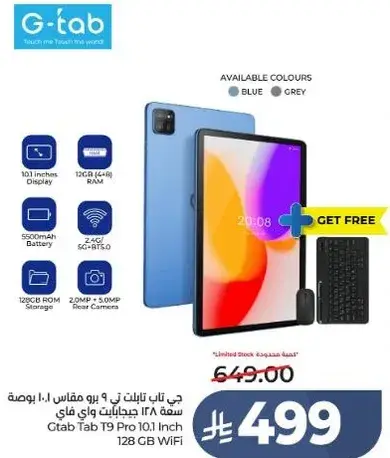 تابلت جي تاب T9 برو 10.1 بوصه 128 جيجابايت واي فاي.