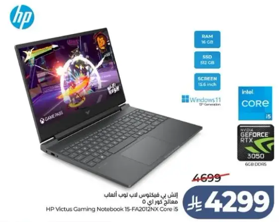 اتش بي فيكتوس لابتوب للالعاب سعه 512 جيجابايت