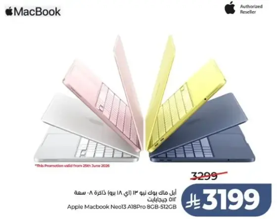 Apple Macbook Neo13, 8GB RAM, 512GB Storage