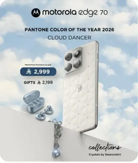 Motorola Edge 70, Pantone Color of the Year 2026
