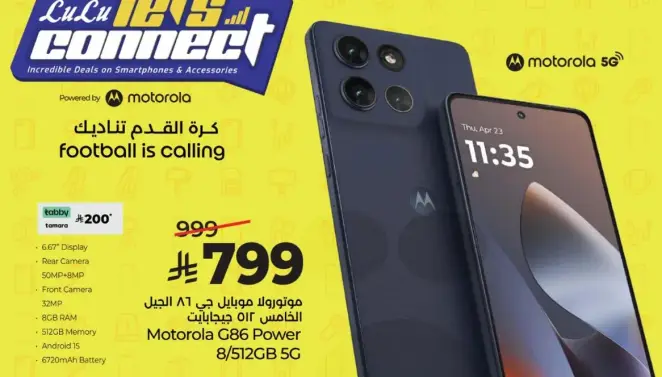 Motorola G86 Power with 8GB RAM and 512GB storage.