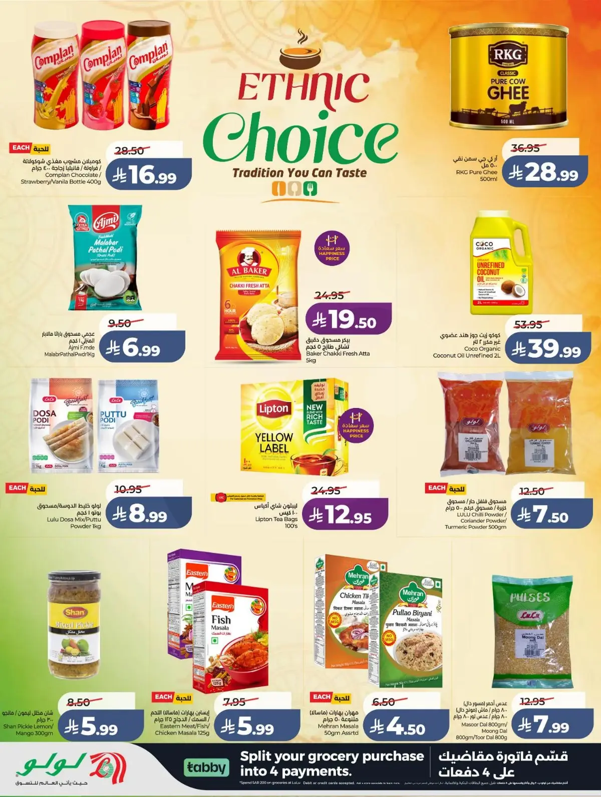 Summer Deals - Page 12