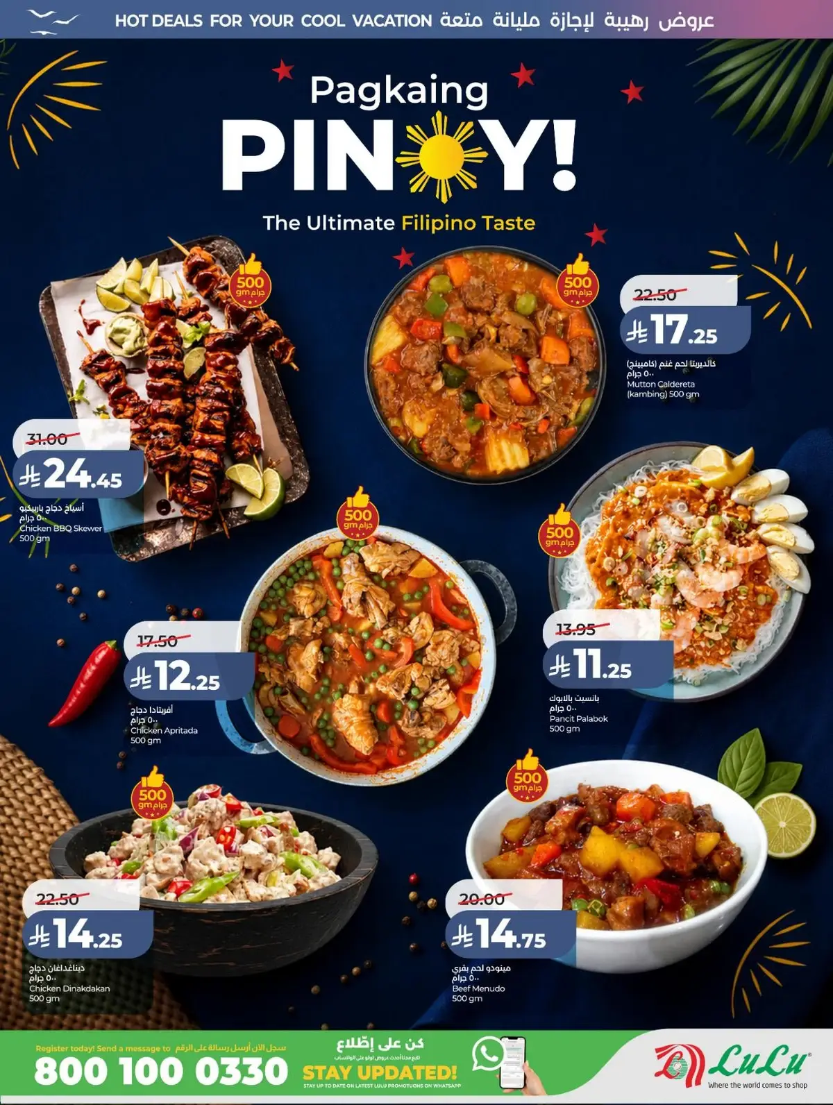 Summer Deals - Page 15
