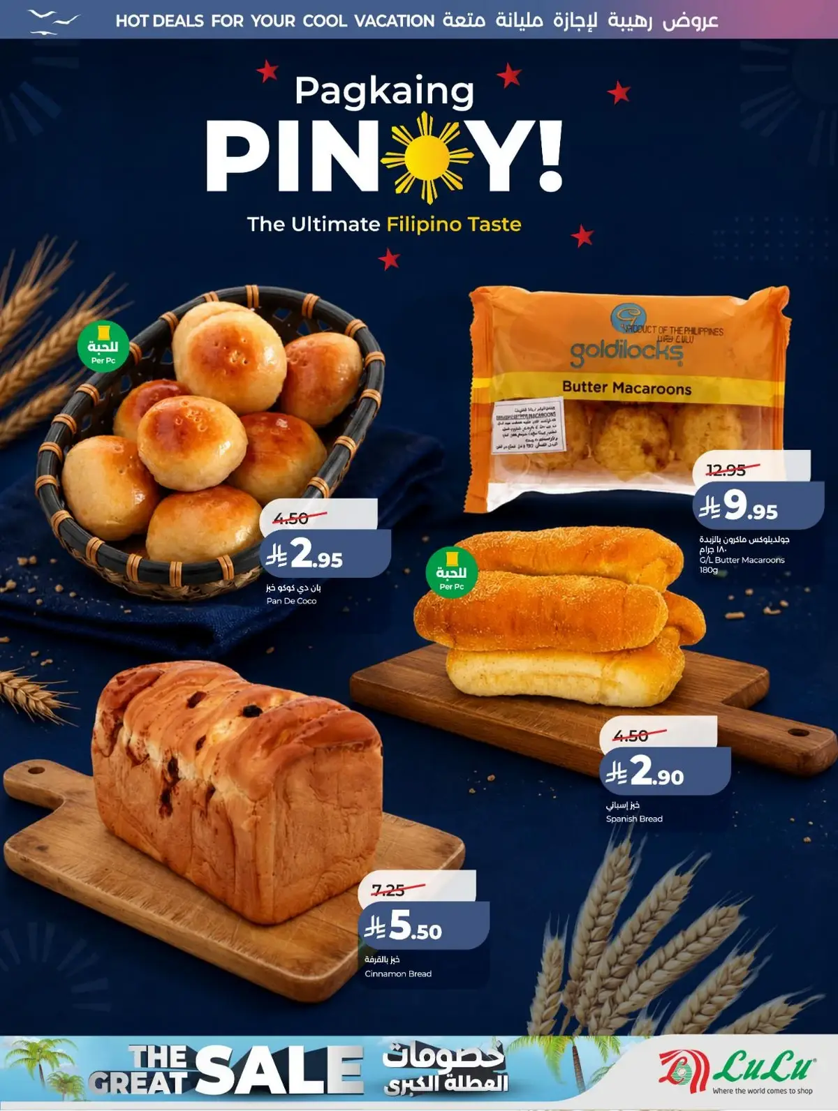Summer Deals - Page 16