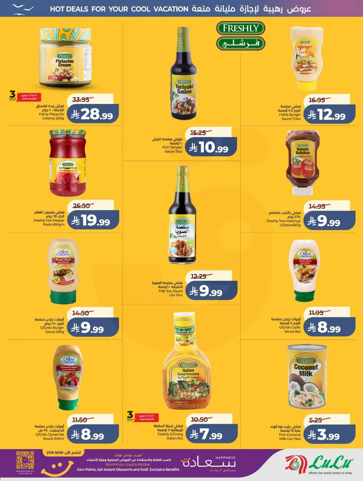 Summer Deals - Page 19