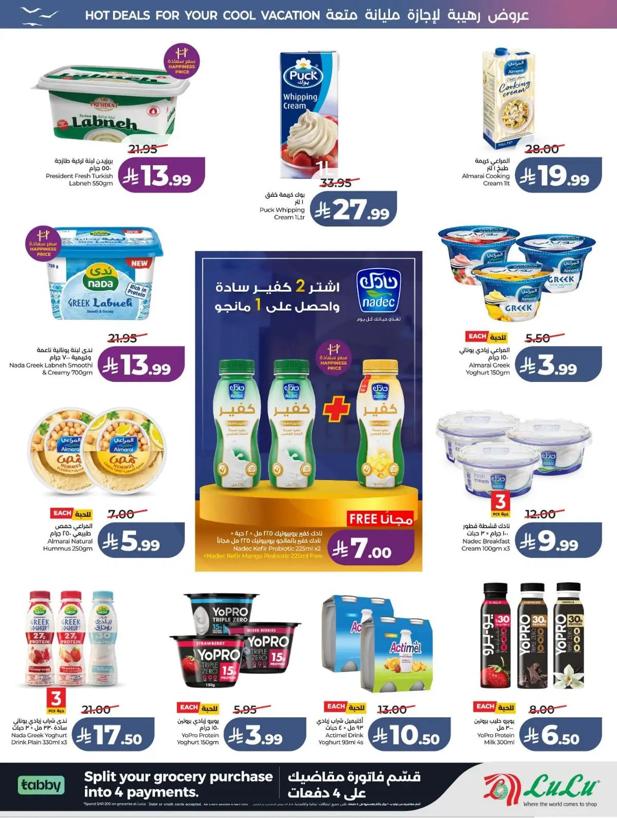 Summer Deals - Page 21