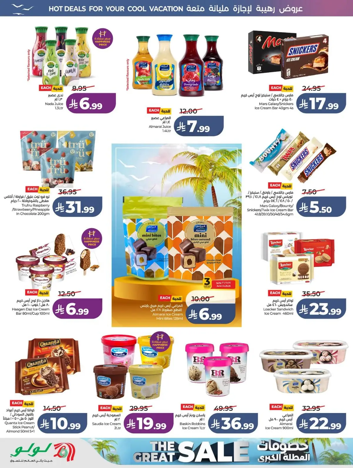 Summer Deals - Page 22