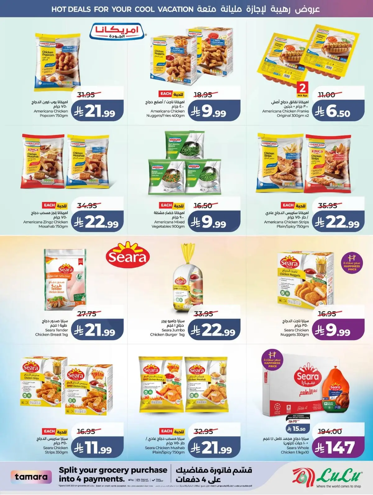 Summer Deals - Page 25