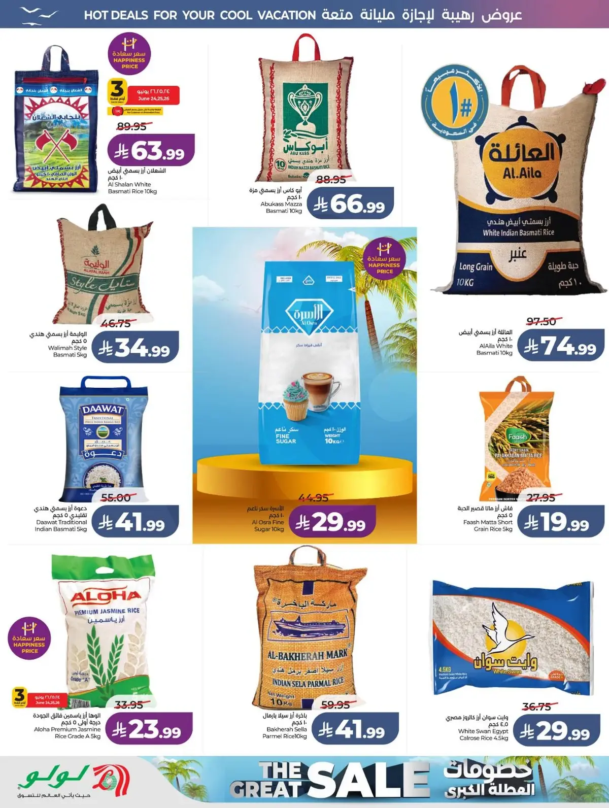 Summer Deals - Page 2