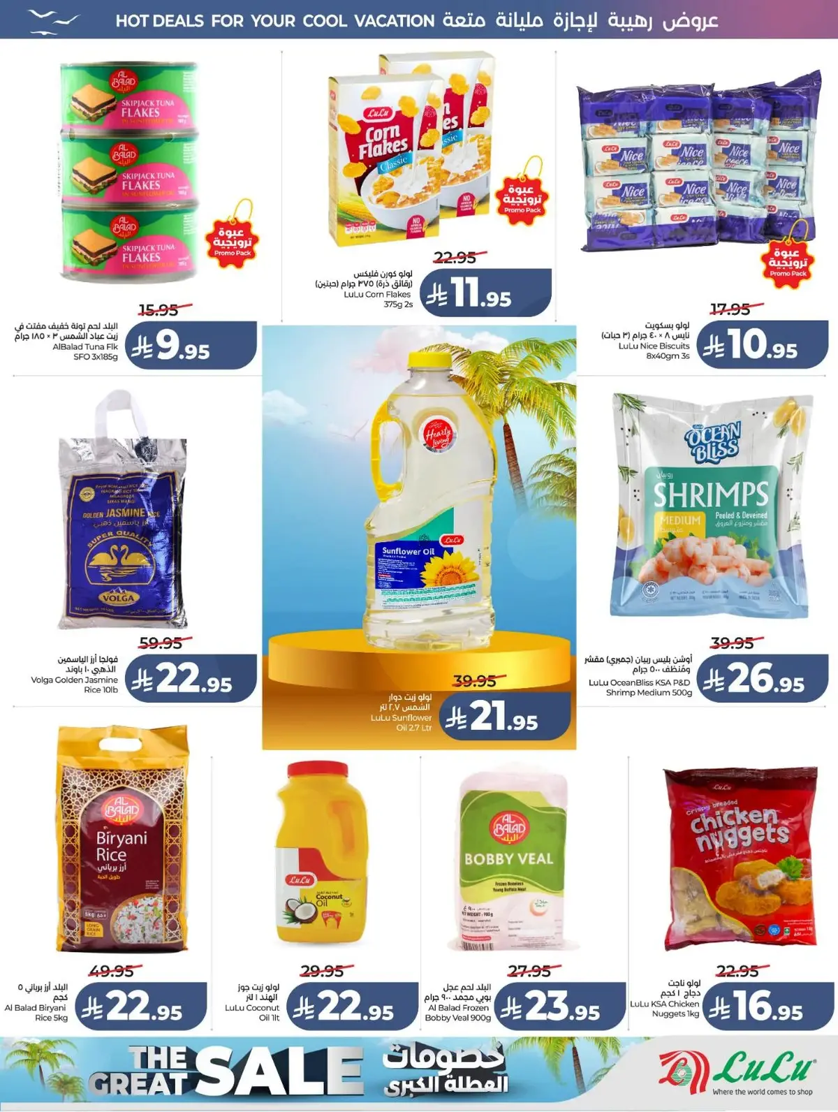 Summer Deals - Page 30