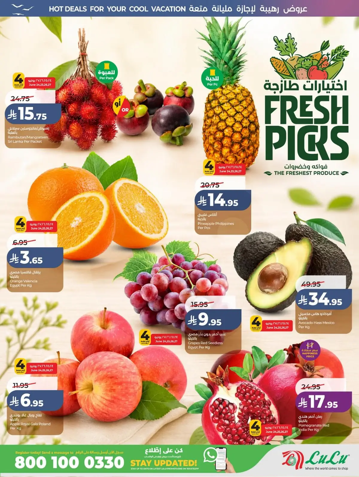 Summer Deals - Page 32
