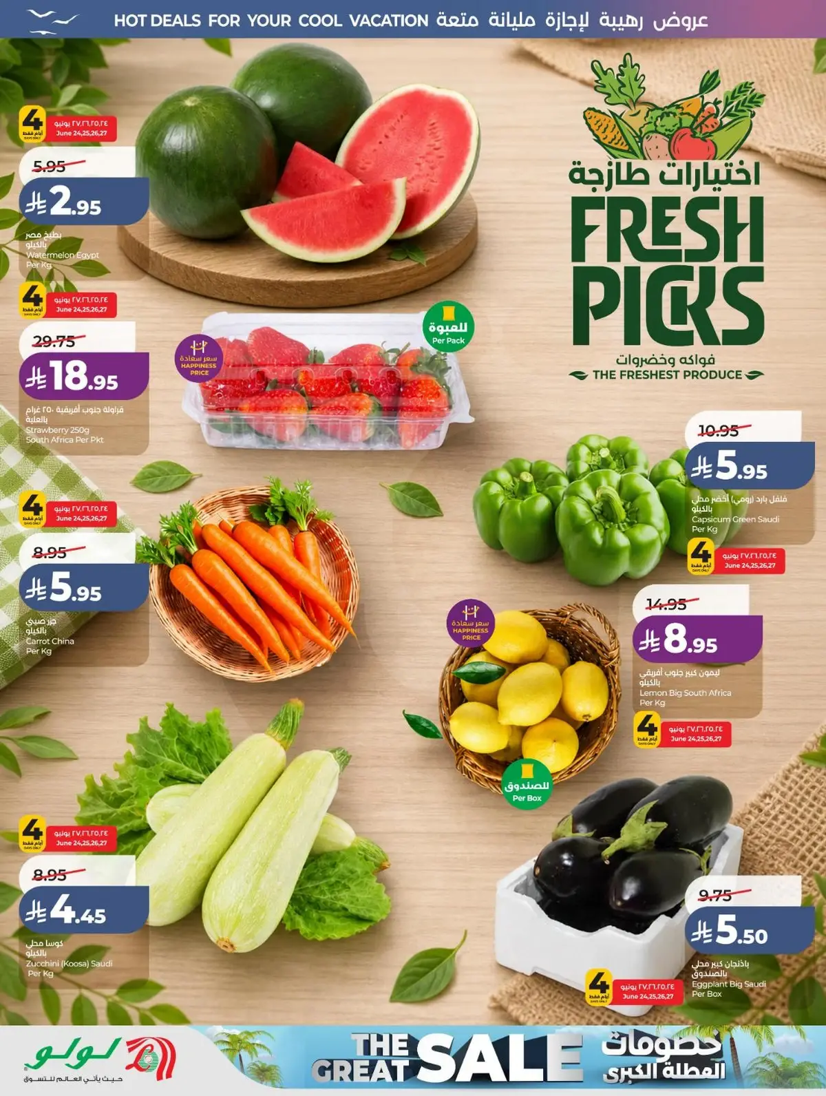 Summer Deals - Page 33