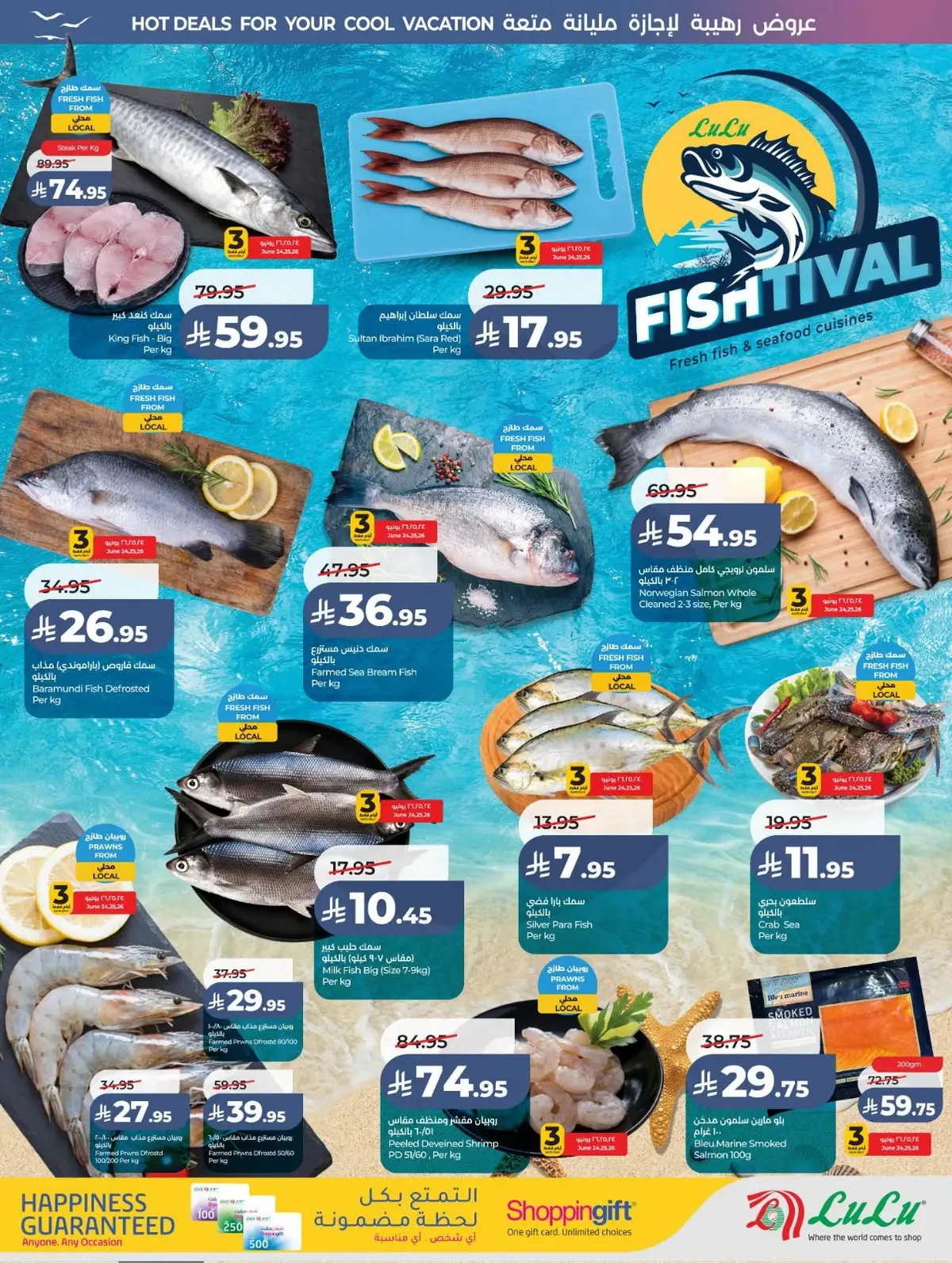 Summer Deals - Page 34
