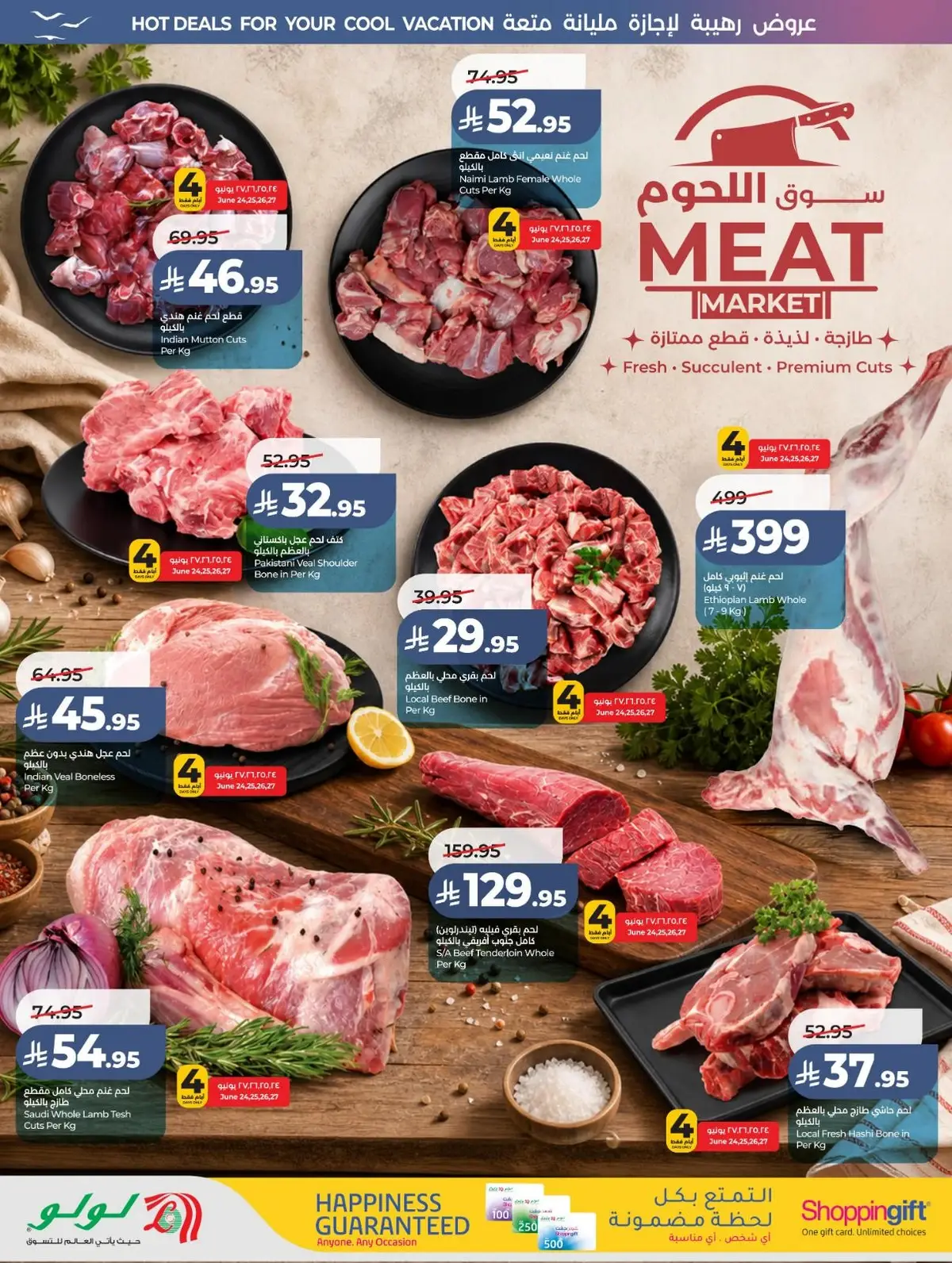 Summer Deals - Page 35