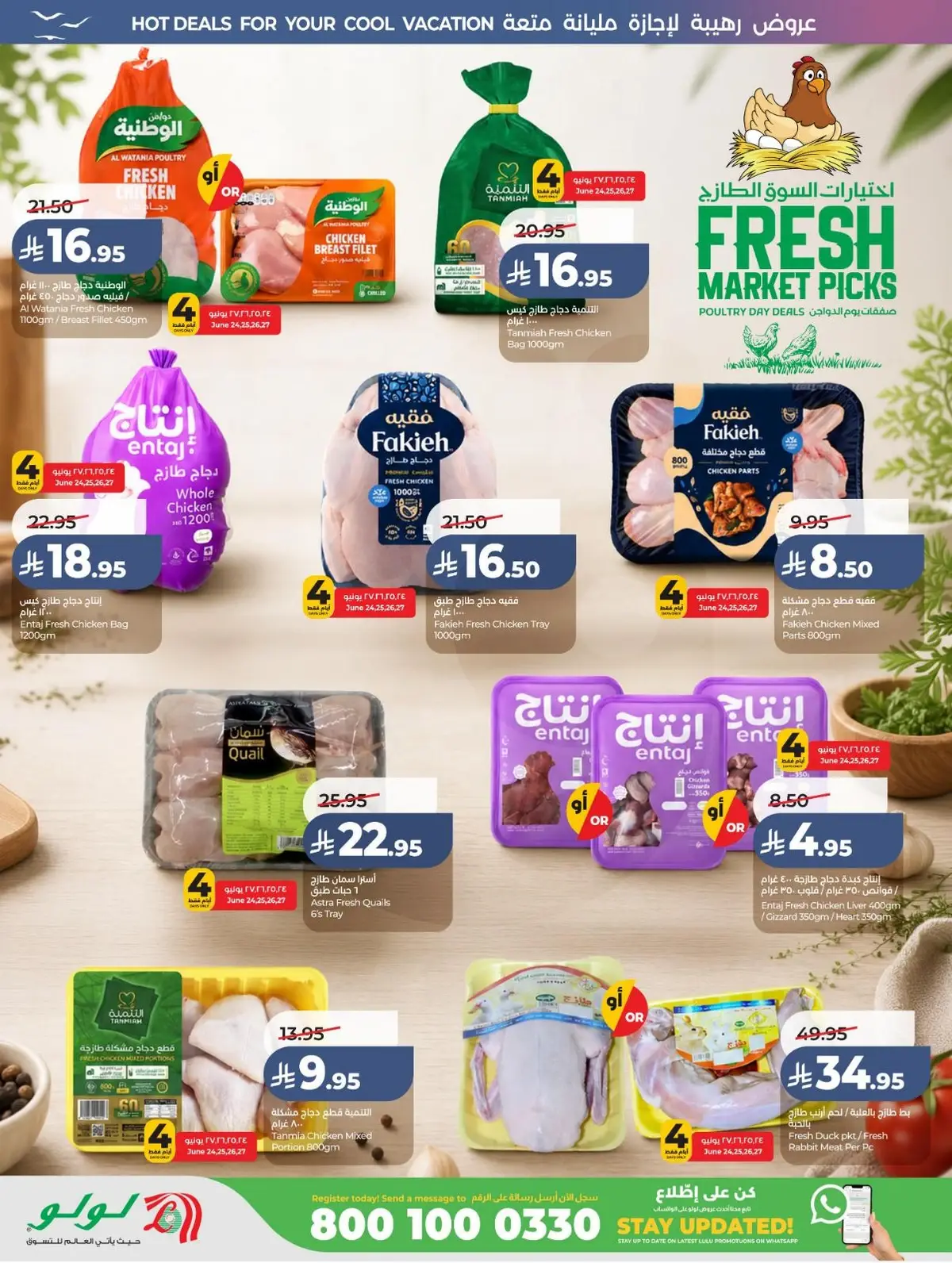 Summer Deals - Page 36