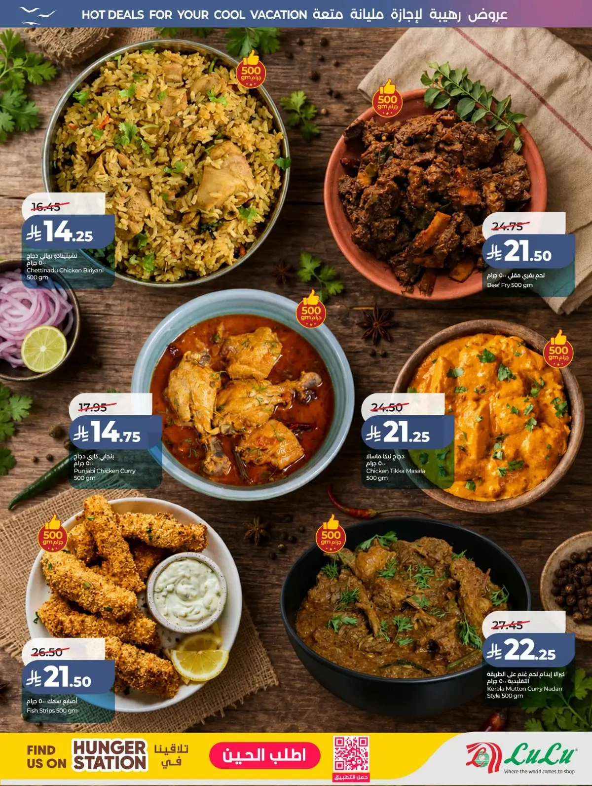 Summer Deals - Page 40