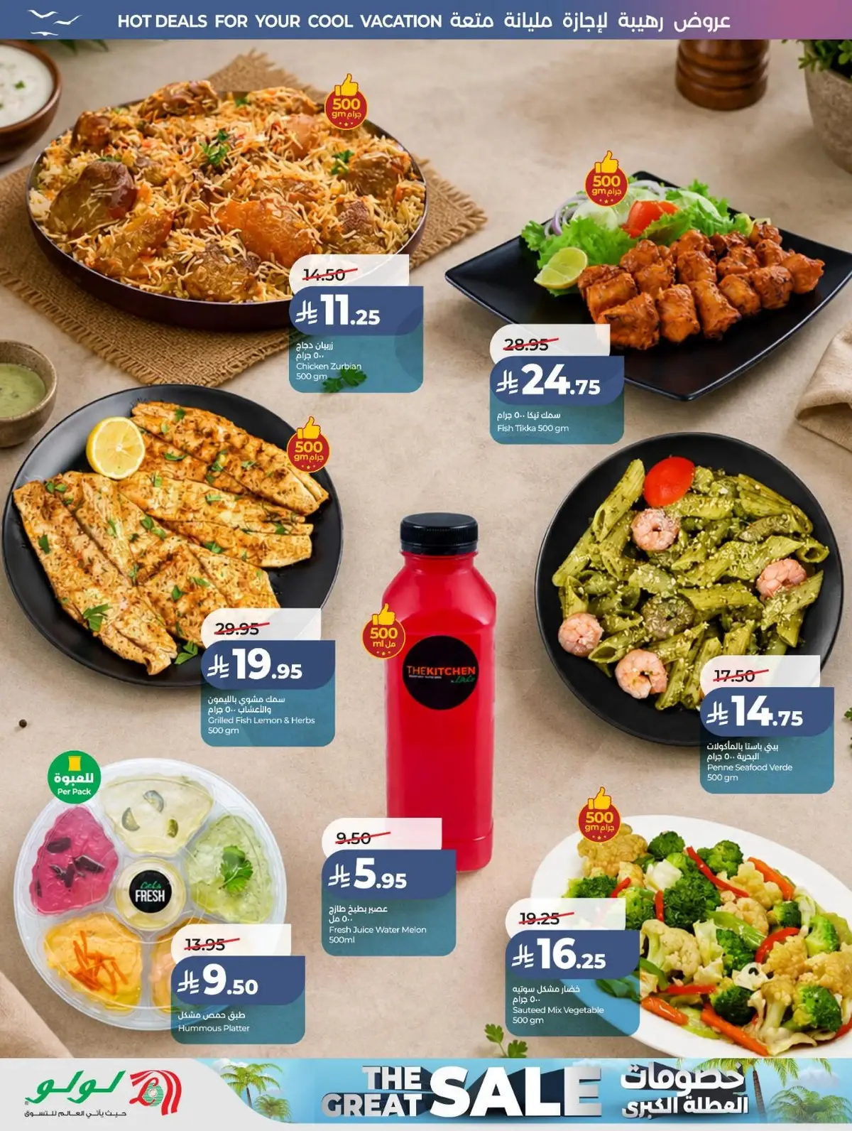 Summer Deals - Page 41