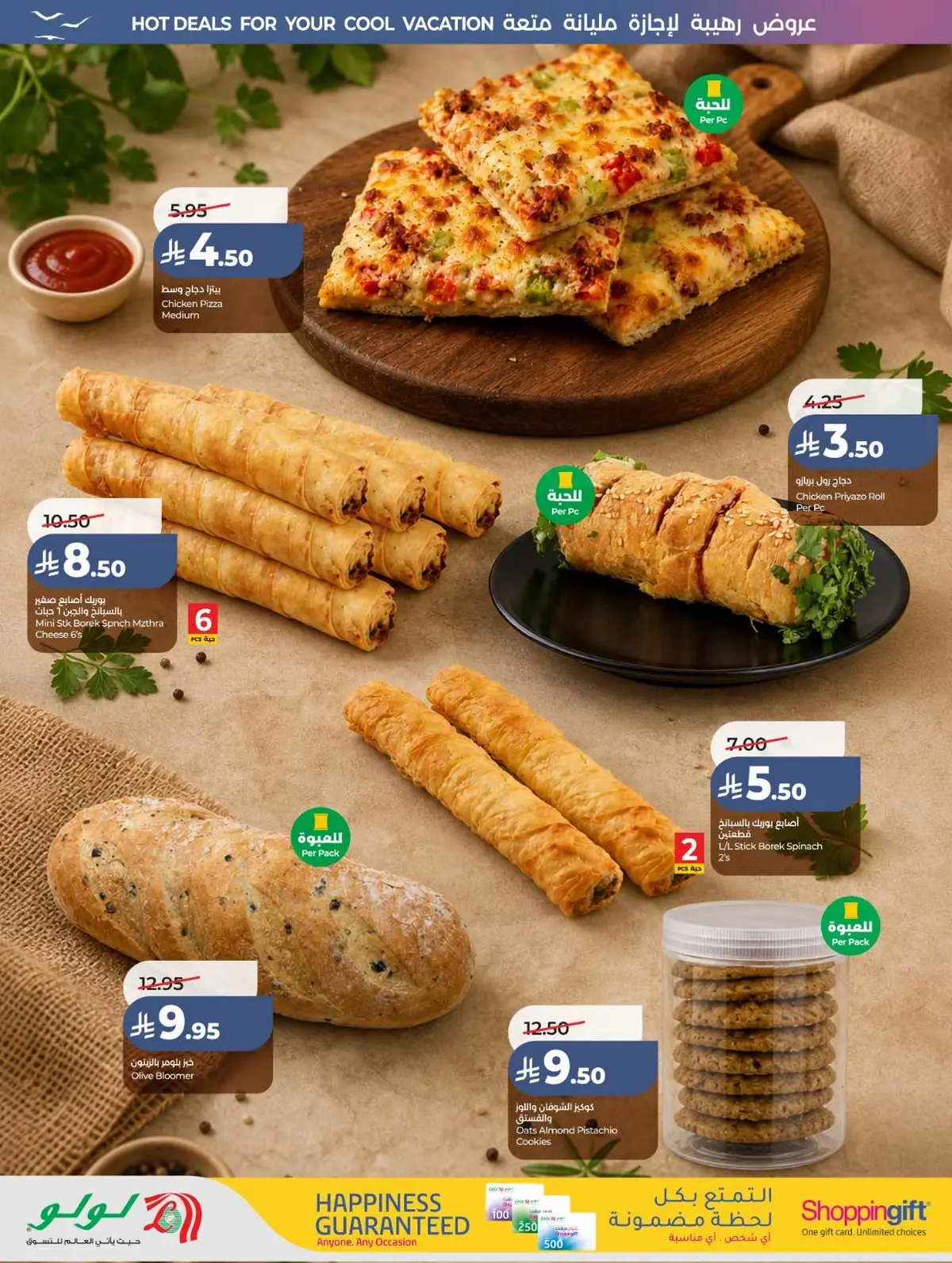 Summer Deals - Page 44