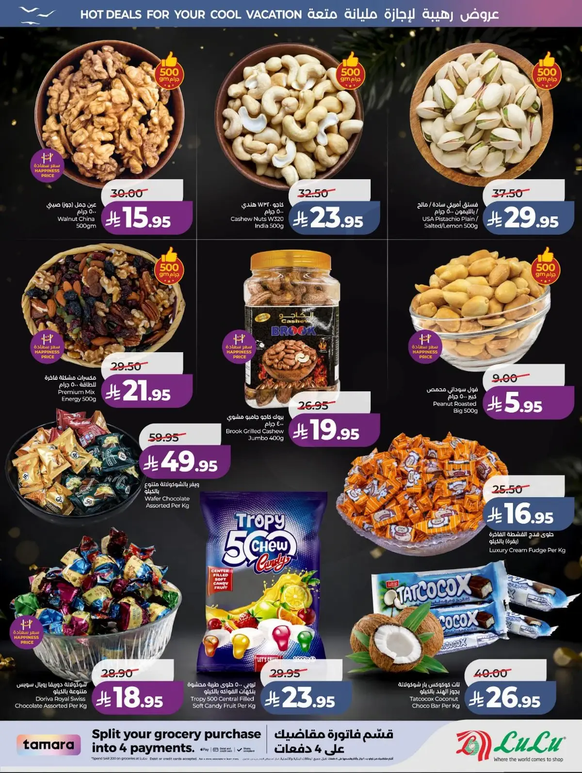 Summer Deals - Page 46