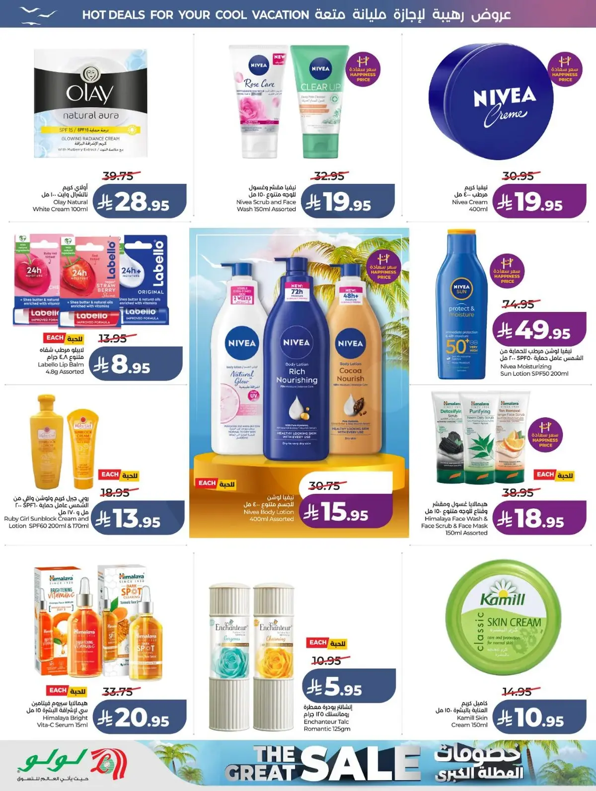 Summer Deals - Page 50