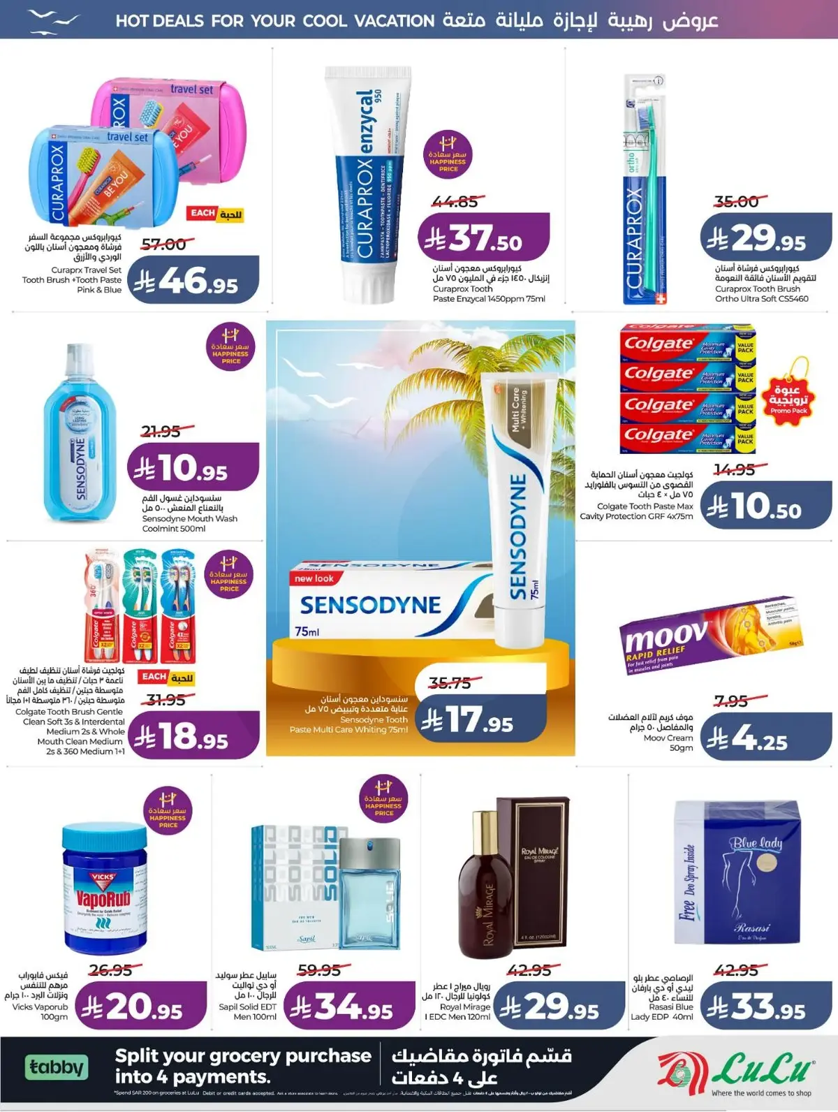 Summer Deals - Page 51