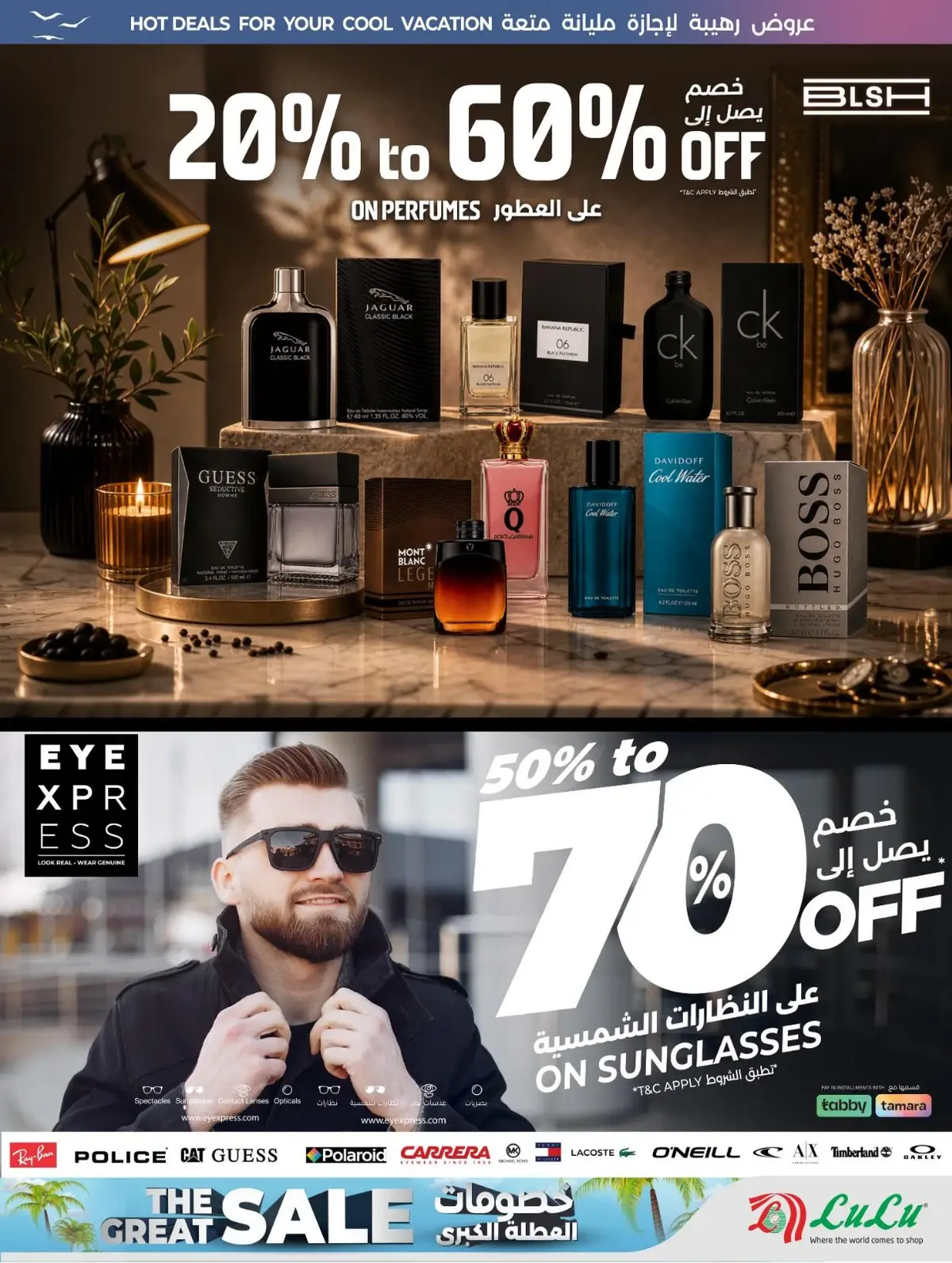 Summer Deals - Page 55